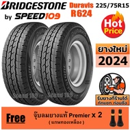 BRIDGESTONE ยางรถยนต์ ขอบ 15 ขนาด 225/75R15 รุ่น DURAVIS R624 - 2 เส้น (ปี 2024)