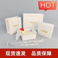 Packaging Box Perfume Chloe Chloe Portable Paper Bag Paper Bag Gift Box Empty Box Packaging Bag Chlo