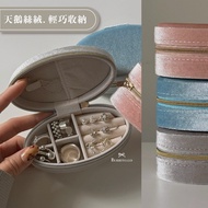 [Jewelry Storage King] mini Portable Travel Jewelry Box|burrito Next Day Delivery Box Ring Necklace 