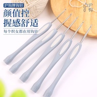 Hu Brand Crochet Tool Full Set Crochet Beginner Entry Wool Hand-Knitted diy Beginner Crochet Dedicat