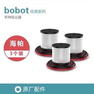 Poly Handheld Vacuum Cleaner Accessories BX-516/610/BW520/630/119 Filter Element Happa Filter