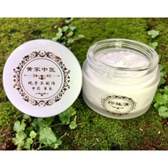 珍珠膏 人参珍珠膏 pearl cream 美白祛斑祛痘