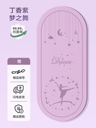 Yuga | Non-slip Dance and Yoga Mat for Children