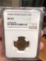 售 香港1964年一毫NGC MS65,背4字多肉