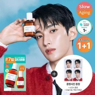 Seventeen代言｜AMPLE:N 精華 送DK證件相