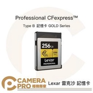 ◎相機專家◎ Lexar 雷克沙 CFexpress Type B 256GB 1750MB/s 記憶卡 金 GOLD 公司貨