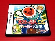 ㊣大和魂電玩㊣任天堂NDS遊戲  太鼓達人 七島大冒險  {日版}編號:I2---2DS 3DS 主機可玩