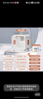 寵物烘乾機