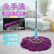 ST/🎫Household Two-Section Stainless Steel Rod Rotating Hand Washing Free Mop Household Microfiber Self-Tightening Water