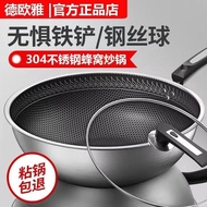 AT/💖304Stainless Steel Wok Non-Stick Pan Uncoated Household Wok Antibacterial Pan Gas Induction Cooker Universal USJJ