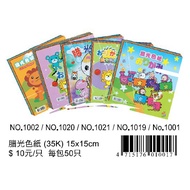 Tianyan Wax Colored Paper (35K) (15X15cm) (10pcs)