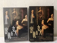 🎬 電影《 出軌的女人 》DVD（主演：夏文汐/葉璇/吳嘉麗/陳偉霆 ）｛ 國粵雙語 / 中英字幕 ｝