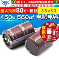 TELESKY 450v 560uf Electrolytic Capacitor 450v 560uf Capacitor 35x50