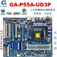 技嘉GA-P55A-UD3P全固態電容高階主機板、LGA1156、DDR3、USB3.0、雙PCI-E顯示插槽、附擋板