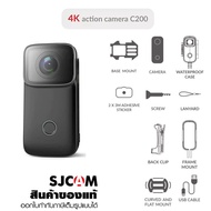 SJCAM C200 4K Action Camera (รับประกัน 1ปี)