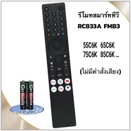 รีโมทสมาร์ทีวี Google TV  4K UHD QLED ยี่ห้อ TCL ทีซีแอล รหัส RC833A FMB3 สำหรับ รุ่น 55C6K/65C6K/75