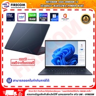 โน๊ตบุ๊ค Notebook Asus Zenbook 14 UX3405CA-BLUE532WA (Ponder Blue) ลงโปรแกรมพร้อมใช้งาน สามารถออกใบก