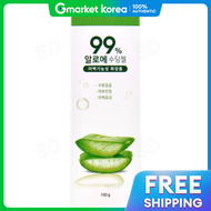 3WB | 3Wb Aloe Soothing Gel 150ml Tube-Type Moisture Soothing Whitening