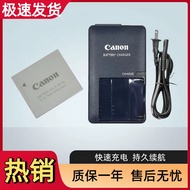Suitable for Canon IXY SD450 SD600 SD630 SD1000 SD750 Camera Charger+Battery