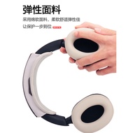 Suitable for B & O Beoplay H95 Headset Protective Case Silicone Liquid Soft Case Replacement Earmuff