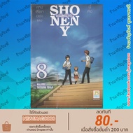 BK SHONEN Y Comic Book God's Game Volumes 1-8 Complete