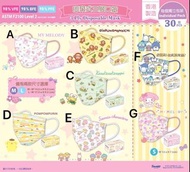 預購-香港製造Sanrio最新三層口罩😷