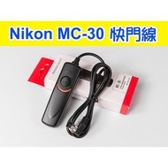 Nikon MC-30 Shutter Release D200 D300 D700 D800 D1 D800E D3 D3X D300S camera accessories