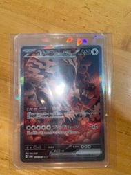 PTCG Pokemon Card Sv8a 月月熊 ex SAR 日版