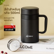 GIANXI | แก้วเดินทางกันความร้อนไทเทเนียม ความจุใหญ่