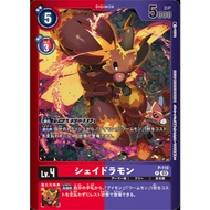 P-110/P-(LM) X-Antibody Digimon TCG Japanese [LM-05]