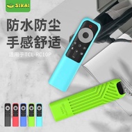 Suitable for TCL TV Thunderbird TV Remote Control Protective Case TCL-RC10P/JCB1 Shock-resistant Sil