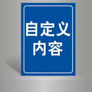 RUIKELAIXIANG | Directional Warning Sign
