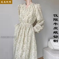 X67 Floral V-Neck Skirt - Spring Dress to Flatter Your Figure