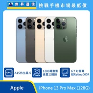   Apple iPhone 13 Pro Max (128G)