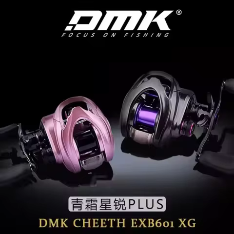 DMK QINGSHUANG Plus Fishing reel 8.5:1 MAX Drag 4kg 11+1B Electronic Brake DC Long Casting Reels