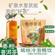 Colorful Bubble Tea Matcha Gyokuro Duck Shit Bergamot Tea Green Tangerine Puer 0 Calories 0 Fat Summ