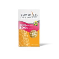 Calcichew鈣思健D3(1000毫克純鈣+800IU維他命D3) 30粒