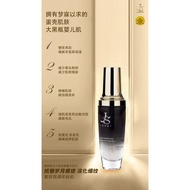 Jssui Treatment Gel (婴儿肌）