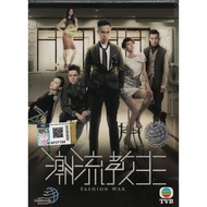 HK TVB Drama DVD Fashion War 潮流教主 Vol.1-20 End (2016)