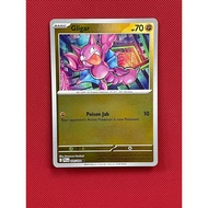 Pokemon Card Gligar PFL 049/094 Reverse Holo English
