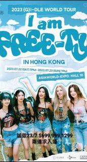 Gidle 演唱會