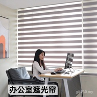 Soft Gauze Curtain Sunshade Study Roller Blinds Blackout Double Layer Office Louver Electric Waterpr