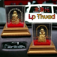 泰国佛牌 Lp Thuad 龙婆托 Put in Car 放车型 小金身