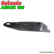 บังท่อแอร็อค 155 กันร้อนท่อ Aerox155 / ฝาครอบท่อไอเสีย YAMAHA AEROX-155 เคฟล่าดำล้วน