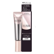 Shi ELIXIR Enriched Wrinkle White Cream - Japan