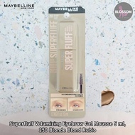 Maybelline - Superfluff Volumizing Eyebrow Gel Mousse 5 ml เมย์เบลลีน อายโบรว์ มาสคาร่าคิ้ว