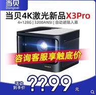 Dangbei X3pro X5 X3 X3Ari D5Xpro F5 F6 Ultra Short Focus U1 Projector Home Laser TV Projectors