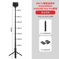 แท่นถ่ายรูปแบบพกพาแบบพับได้พร้อมขาตั้งแบบซิ่งสำหรับกล้องถ่ายภาพแบบ Panorama ของ X5 X4 X3 ของ Insta36