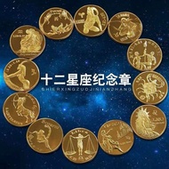 European Twelve Zodiac Signs Commemorative Coins Twelve Zodiac Signs Gold Coin Commemorative Medals