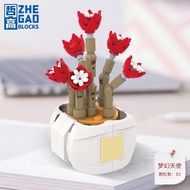 ▪∋ Lego Sembo Building Blocks Toy Three-dimensional Flower Bouquet DIY Creative Rose Lily Carnation Toys